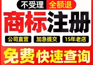 假冒注冊商標罪的構成要件是什么